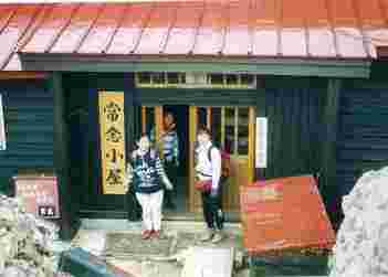 1997.10.7jyounenn2.jpg (5673 バイト)