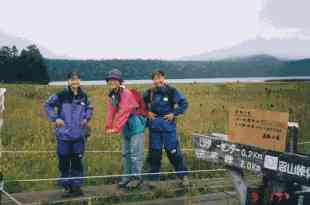1997.9.4ozenuma.jpg (6631 oCg)