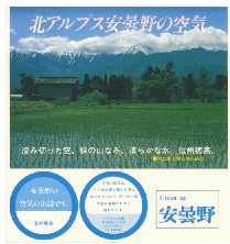 1998831kuukikanndume.jpg (8017 oCg)