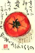 1999626etegami.jpg (7188 oCg)