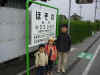 20021019maki1.JPG (86623 oCg)