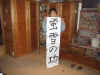 200417kakizome1.JPG (79291 oCg)