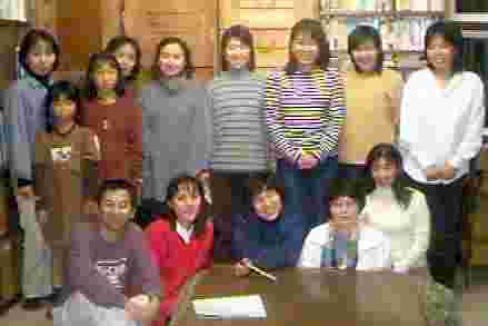 1997.11.1.jpg (7132 バイト)