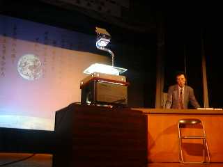 1998.5.9seminaa.jpg (6705 バイト)
