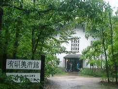 1999.6.27kanntorii5.jpg (10824 バイト)