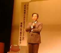 2000212yamane.jpg (3547 バイト)